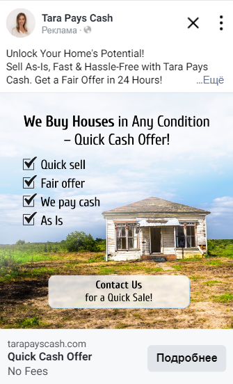Paid social ad creative example 1
