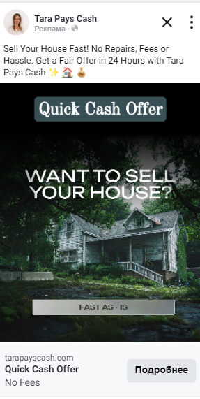 Paid social ad creative example 2