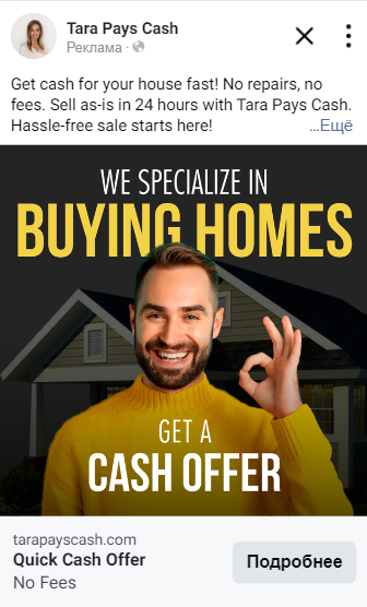 Paid social ad creative example 3