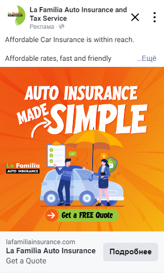Paid social ad creative example 5