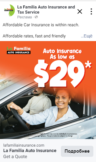Paid social ad creative example 6