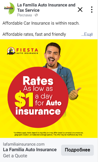 Paid social ad creative example 7