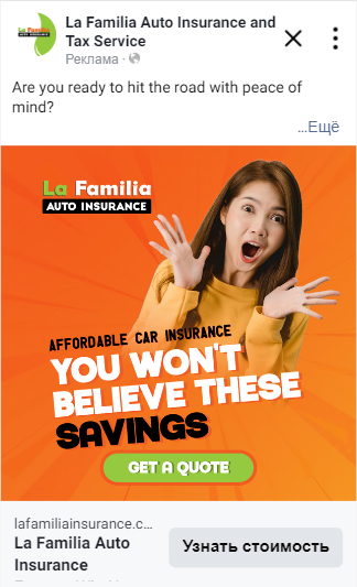 Paid social ad creative example 8