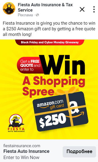 Paid social ad creative example 10