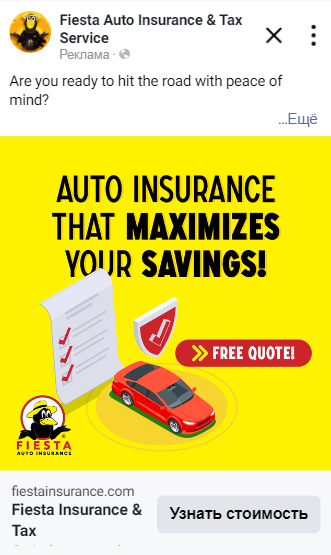 Paid social ad creative example 11