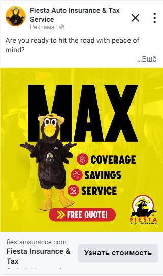 Paid social ad creative example 12